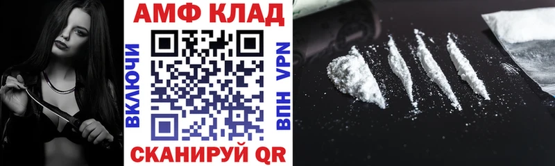 ссылка на мегу tor  Усть-Илимск  Amphetamine Premium  где купить наркоту 