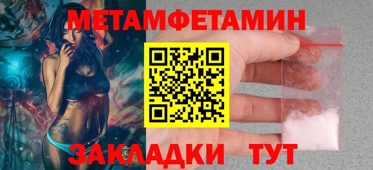 Усть-Илимск  АМФ 98%  Вход с VPN  АМФЕТАМИН 98% 