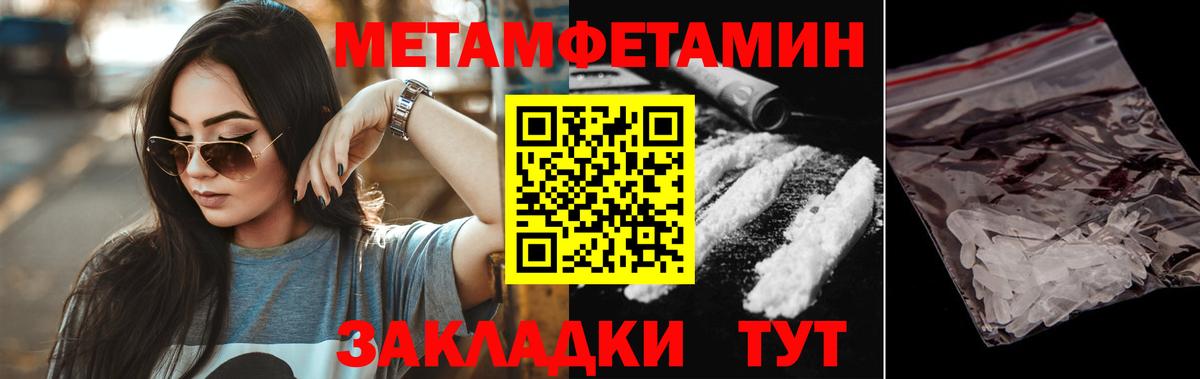 АМФЕТАМИН  Amphetamine VHQ  Вход с VPN  АМФЕТАМИН  Усть-Илимск 