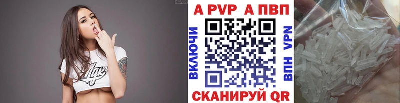 Alpha PVP СК КРИС  Усть-Илимск 