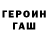 Метадон белоснежный Mazza Dee