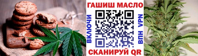 KRAKEN ССЫЛКА  Усть-Илимск  Печенье с ТГК конопля 