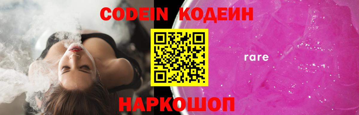 Alpha PVP Усть-Илимск