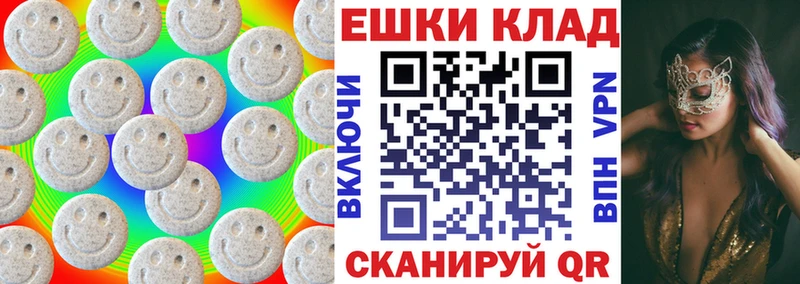 Экстази ешки  Усть-Илимск 