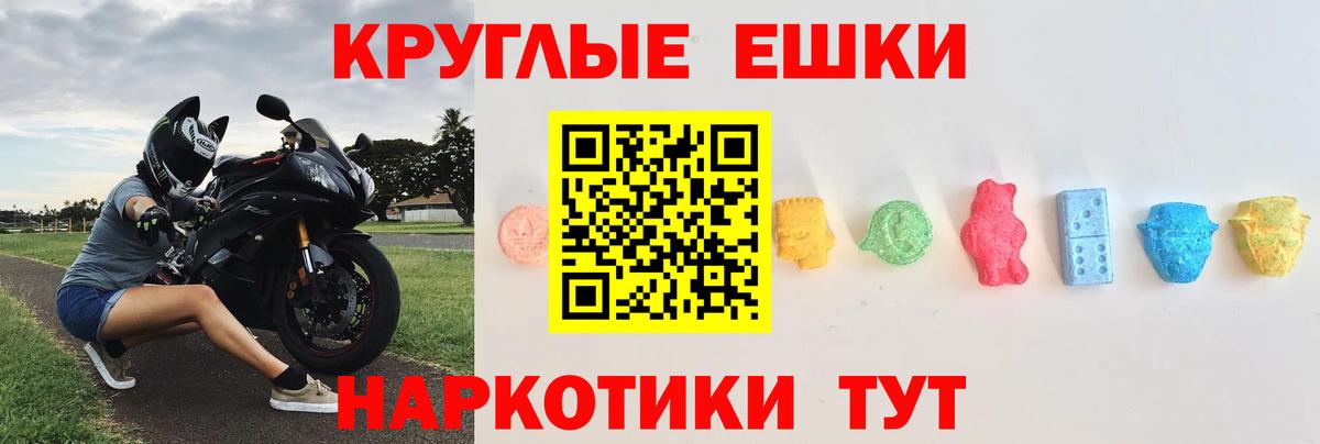 Усть-Илимск  ЭКСТАЗИ TESLA  Вход с VPN  ЭКСТАЗИ таблы 