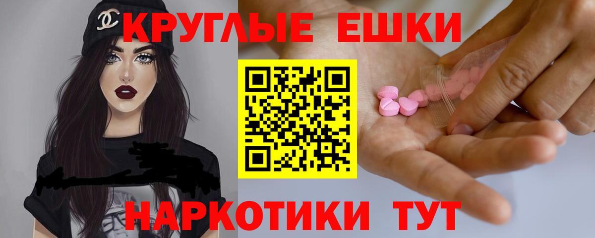 Экстази  Вход с VPN  Усть-Илимск  Ecstasy Cube  Ecstasy Philipp Plein 