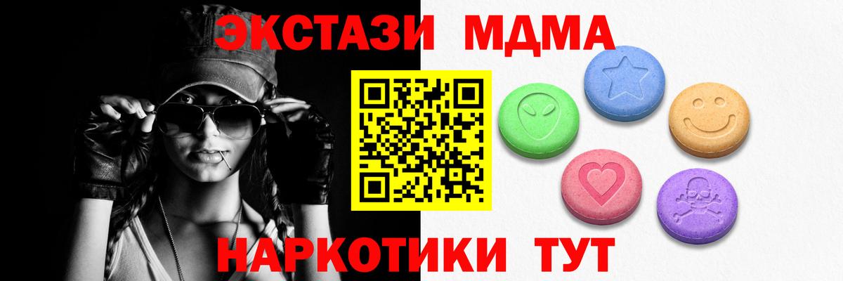 Ecstasy 99% Усть-Илимск