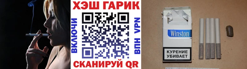 ГАШИШ Cannabis  Усть-Илимск 