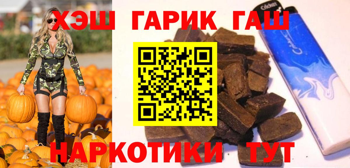 ГАШИШ AMNESIA HAZE  Вход с VPN  Усть-Илимск  Гашиш hashish 