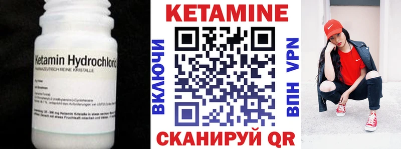 мега ССЫЛКА  Усть-Илимск  КЕТАМИН ketamine 