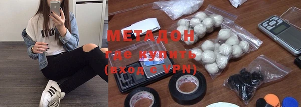 MDMA Premium VHQ Алексеевка