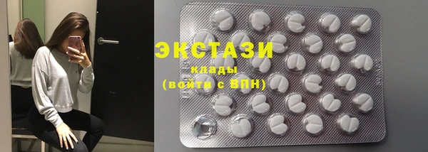 экстази Алексин