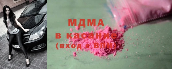 экстази Алексин