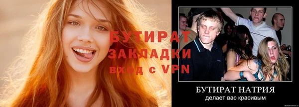 крисы Абаза