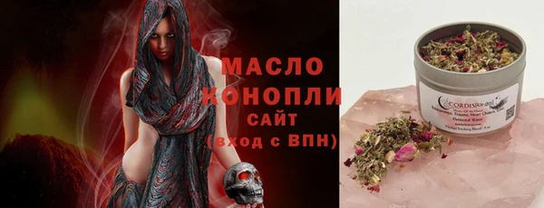 MDMA Premium VHQ Алексеевка