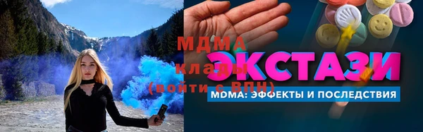 MDMA Premium VHQ Алексеевка