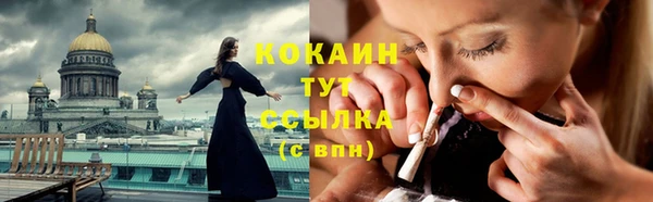 а пвп мука Абинск