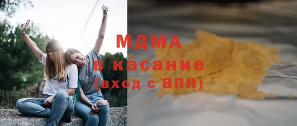 экстази Алексин