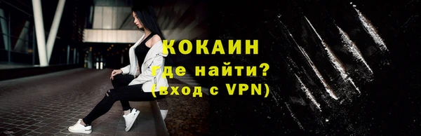 экстази Алексин