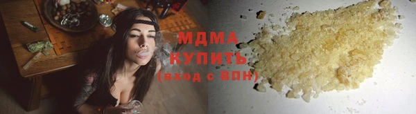 MDMA Premium VHQ Алексеевка