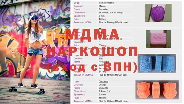 экстази Алексин