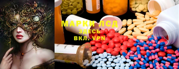 MDMA Premium VHQ Алексеевка