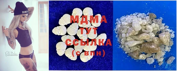 меф VHQ Абдулино
