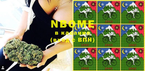 MDMA Premium VHQ Алексеевка