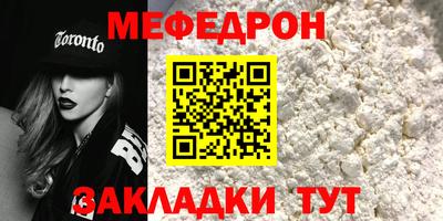 мет Апшеронск