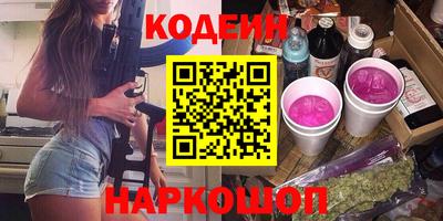 COCAINE Аргун
