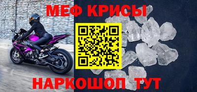 мет Апшеронск
