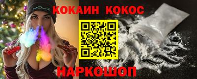марки nbome Ирбит