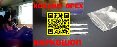 jwh Ипатово