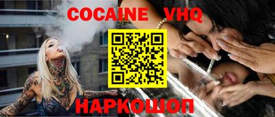 COCAINE Аргун