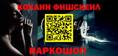 метамфетамин Апрелевка
