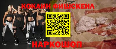 марки nbome Ирбит