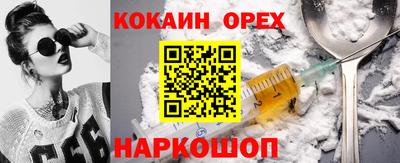 jwh Ипатово