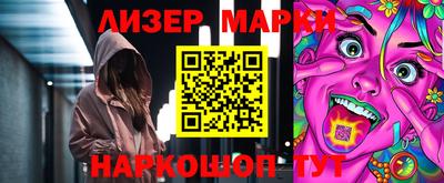 марки nbome Ирбит