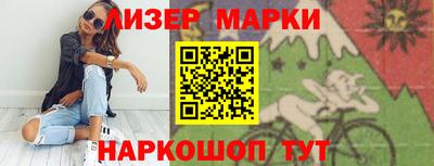 марки nbome Ирбит