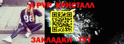 метамфетамин Апрелевка