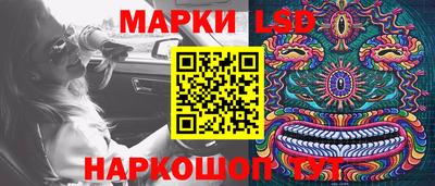 MESCALINE Абакан