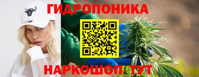 метамфетамин Апрелевка