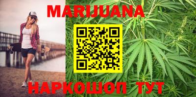 метамфетамин Апрелевка