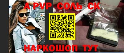 COCAINE Аргун