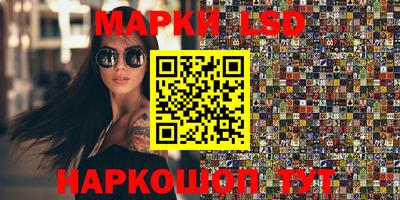 марки nbome Ирбит