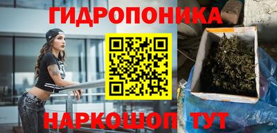 метамфетамин Апрелевка