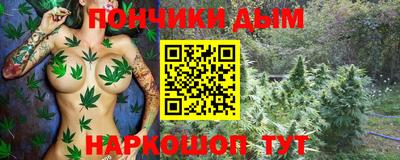 метамфетамин Апрелевка