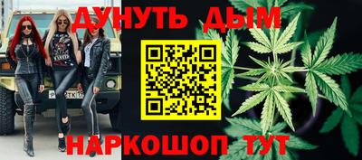 мет Апшеронск