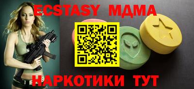 марки nbome Ирбит