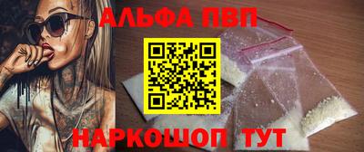 марки nbome Ирбит